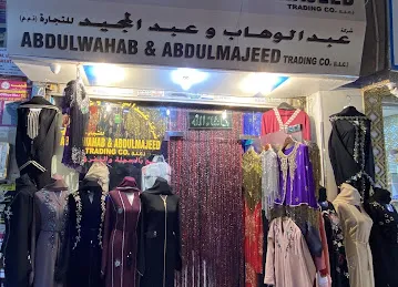 ABDUL WAHAB ABDUL MAJEED TRADING CO. (L.L.C)