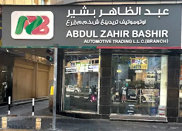 Abdul Zahir Bashir Automotive (Al Wasl Showroom)