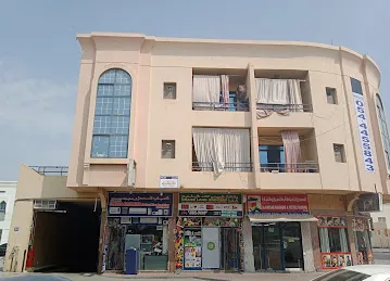 Abdulaziz building
