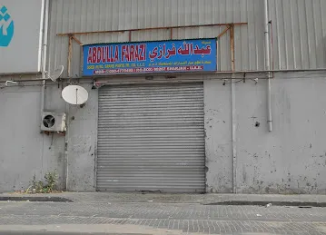 Abdulla Farazi Used Auto Spare Parts Trading CO L.L.C
