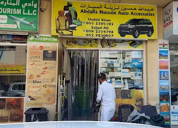 Abdulla Hussain Auto Accessories