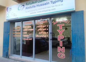 Abdulla Hussain Typing