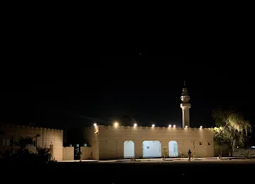 Abdulla Ibn Jafar Ibn Abi Talib Mosque مسجد عبدالله بن جعفر بن أبي طالب