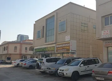 Abdulla Mohamed Alshamsi real estate Group