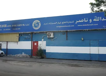 Abdulla & Nasir Auto. Spare Parts Trading A