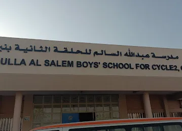 Abdullah Al Salem School