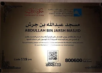 Abdullah Bin Jarsh Masjid