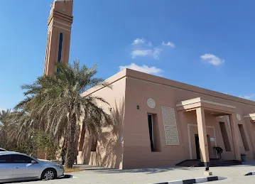 Abdullah Bin Saeed Mosque