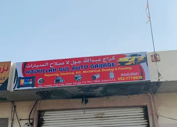 ABDULLAH GUL AUTO GARAGE