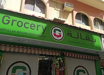 Abdullah Ibrahim Mohd Grocery
