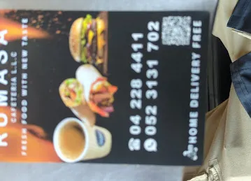 Abdullah Mirza cafeteria