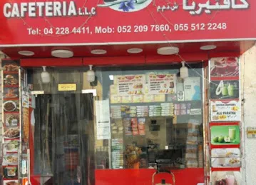 Abdullah Mirza cafeteria