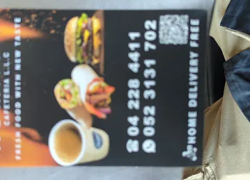 Abdullah Mirza cafeteria