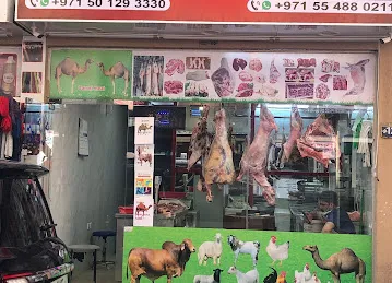 Abdullah rahmatullah meat trading L.L.C