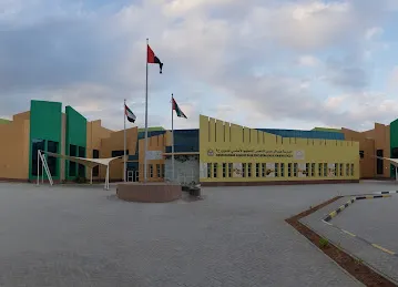 Abdulrahman Al Naser School