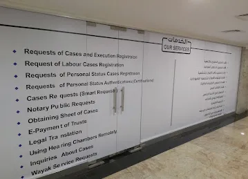 ABDULWAHED BIN SHABIB GOVERNMENT SERVICES / عبدالواحد بن شبيب للخدمات الحكومية