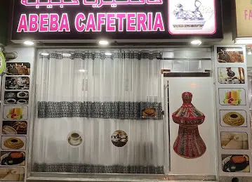 ABEBA HABESHA RESTAURANT