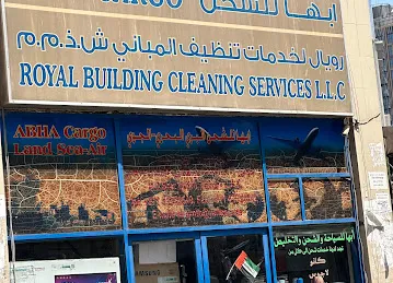 Abha Cargo.