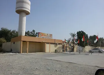 Abi Bin Kaab School