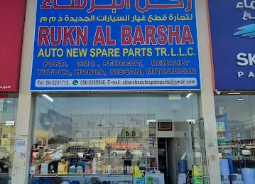 Abid Hussain Garage