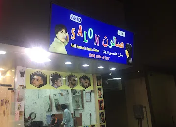 abid hussain gents salon