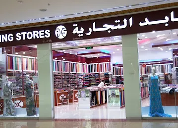 Abid Trading Stores