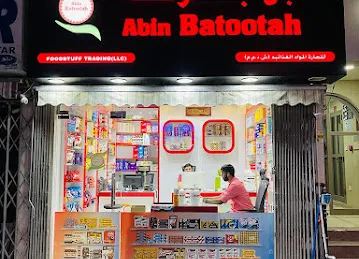 Abin Batootah foodstuff Trading LLC