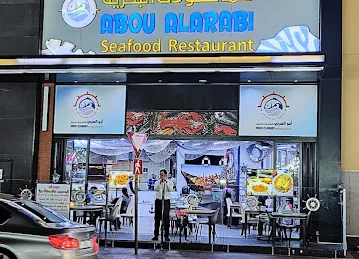 Abou Alarabi seafood restaurant