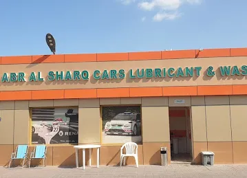 Abr Al Sharq Cars Lubricants & Washing