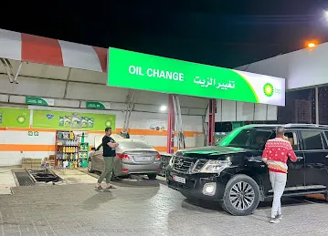 Abr Al Sharq Cars Lubricants & Washing