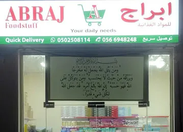 Abraj Foodstuff