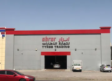 ABRAR TYRES TRADING