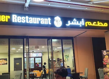 Absher resturant LLC