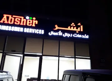 ABSHER TYPING OFFICE
