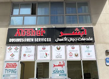 ABSHER TYPING OFFICE