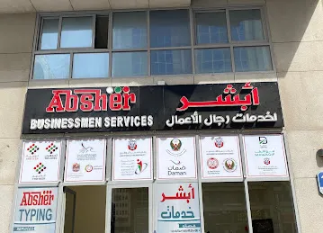 ABSHER TYPING OFFICE