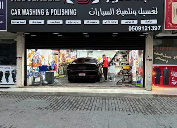 ABU ABDUALZEIZ CAR CLEANING
