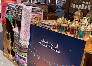 ABU ADEL TRADING CO. (L.L.C)