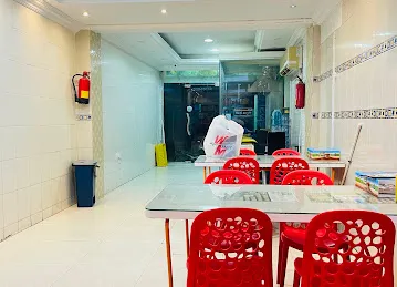 abu afnan refreshment