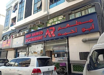 Abu Ahmed Restaurant
