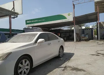 Abu Ali Car Wash And Lubrication