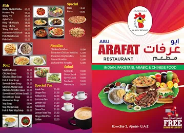 ABU ARAFATH
