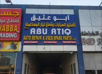 Abu Atiq Workshop