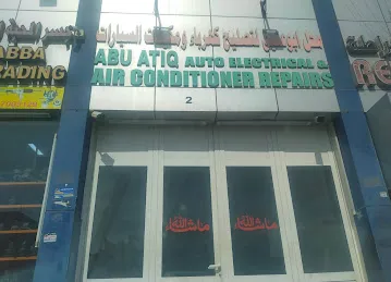 Abu Atiq Workshop