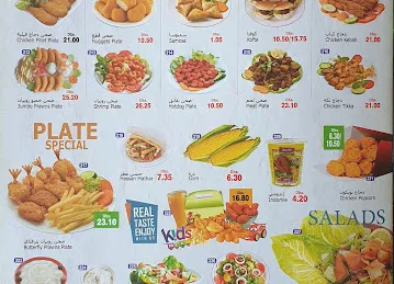 Abu Ayyoub Restaurant & Cafeteria