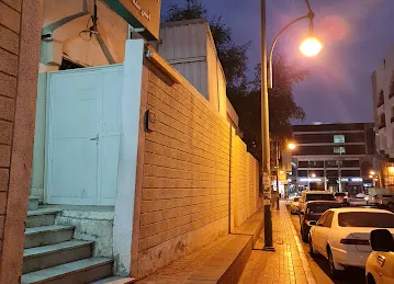 Abu Bakr Al-Siddiq Mosque (may God be pleased with him)