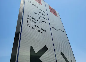 Abu Dhabi & Al Ain bus stop