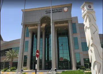 Abu Dhabi Court of Appeal محكمة ابوظبي الاستئنافية