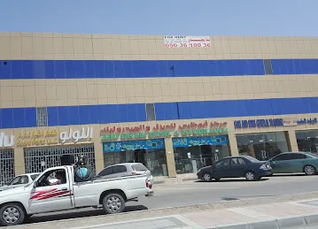 Abu Dhabi Diesel & Hydraulic Centre