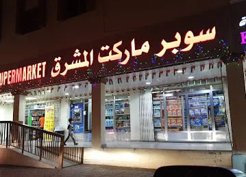 Abu Dhabi Islamic Bank